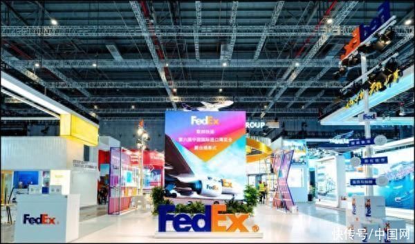 FedEx: CIIE will hel